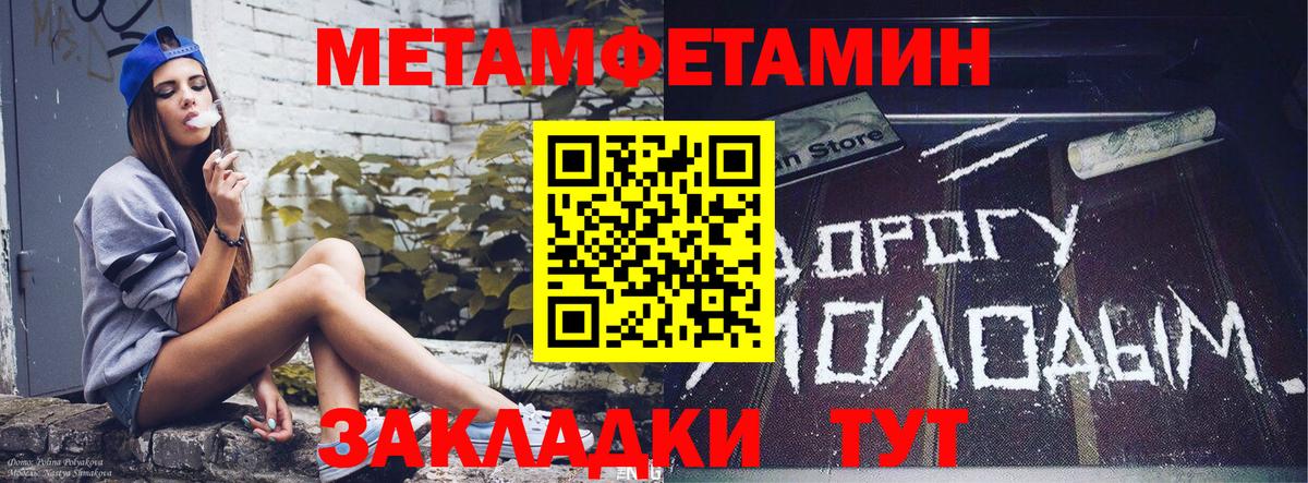 Amphetamine  АМФ VHQ  Вход с VPN  Ижевск 