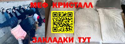 мефедрон Кинель