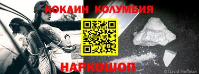 мефедрон Кинель