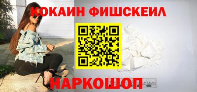 мефедрон Кинель