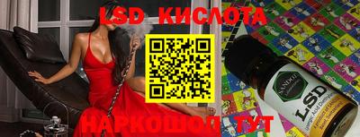 мефедрон Кинель