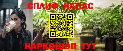 мефедрон Кинель