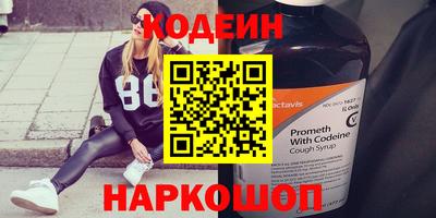 мефедрон Кинель