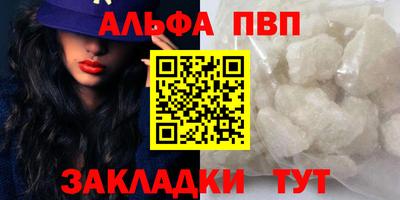 мефедрон Кинель