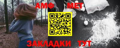мефедрон Кинель