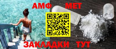 амф Кимры