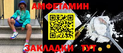 амф Кимры