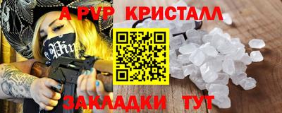 амф Кимры