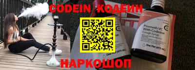 мефедрон Кинель