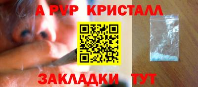 мефедрон Кинель
