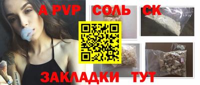 амф Кимры