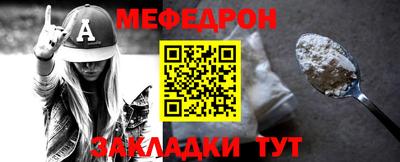 мдпв Кингисепп