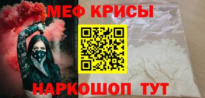 мефедрон Кинель