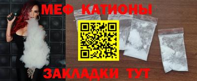 мефедрон Кинель