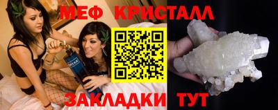мефедрон Кинель