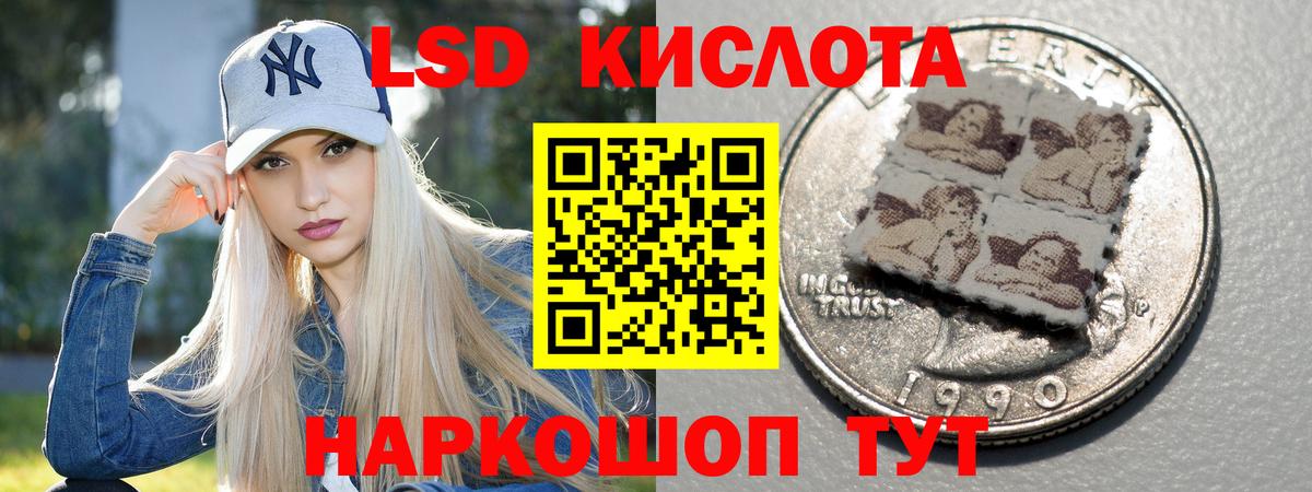 Лсд 25 экстази ecstasy  Вход с VPN  кракен сайт  Ижевск  ЛСД экстази ecstasy 