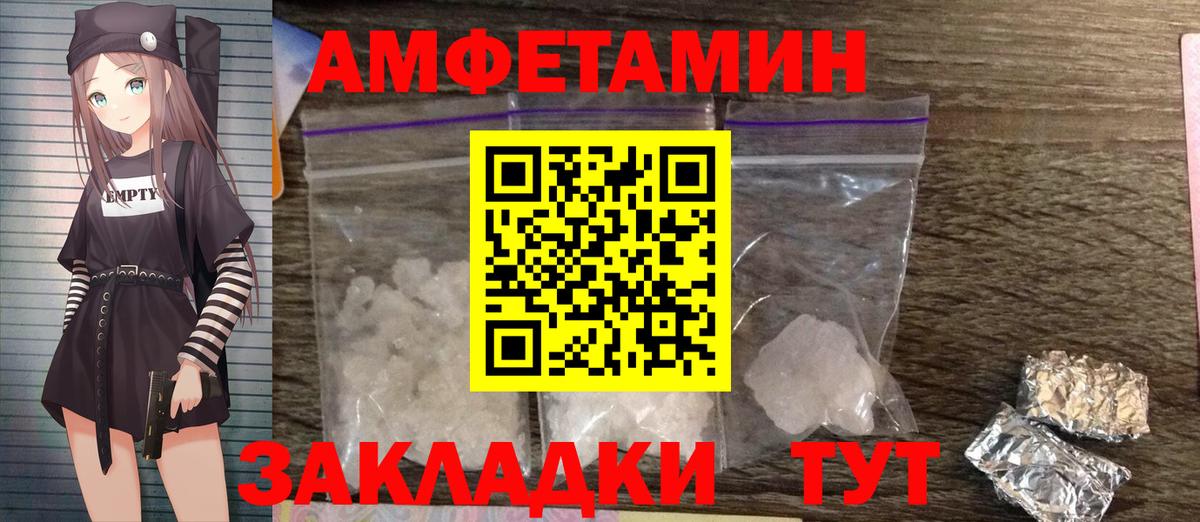 Первитин Декстрометамфетамин 99.9% Ижевск