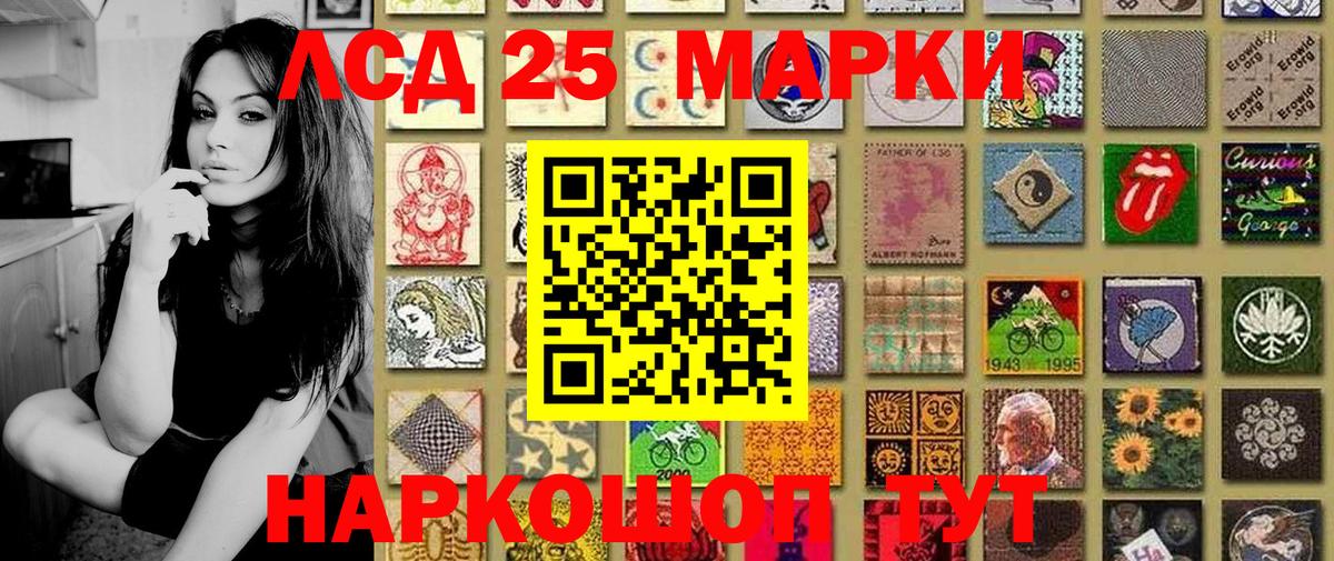 Марки N-bome 1500мкг  где купить наркоту  Ижевск  Вход с VPN 