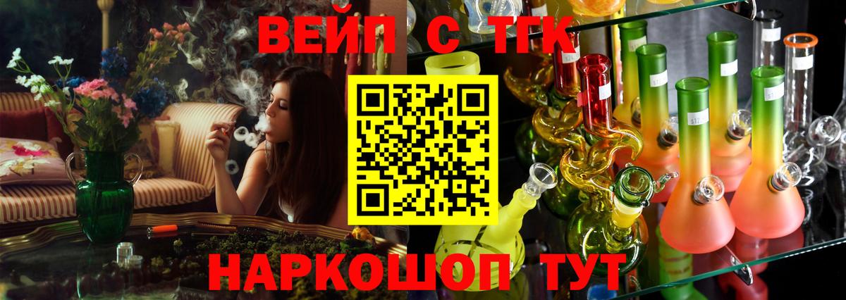 Дистиллят ТГК концентрат  Вход с VPN  Ижевск 