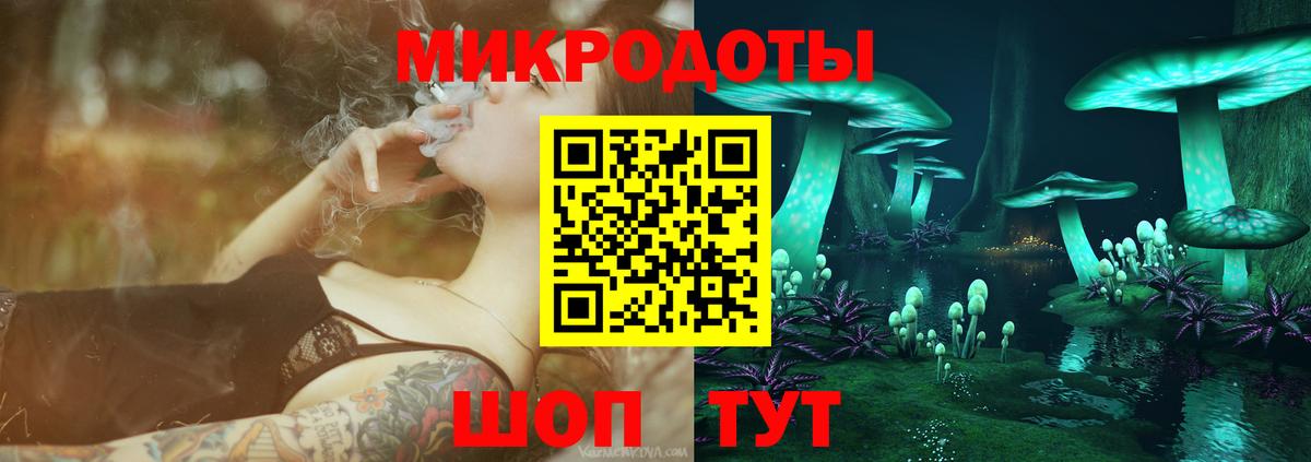 Галлюциногенные грибы GOLDEN TEACHER  Вход с VPN  где купить   Ижевск 