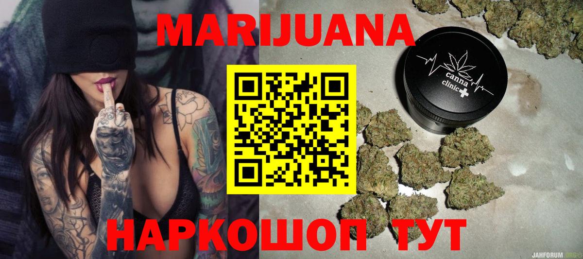 Канабис индика  Шишки марихуана план  Бошки Шишки тримм  Вход с VPN  Ижевск 